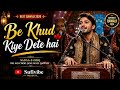 Be Khud Kiye Dete Hain Best Qawwali 2026 Rahat Fateh Ali Khan