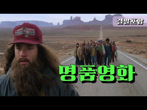 포레스트 컴프