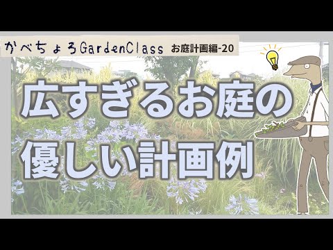 家の前の庭、草、ツゲのボール、私道、コンクリートの階段、階段、木