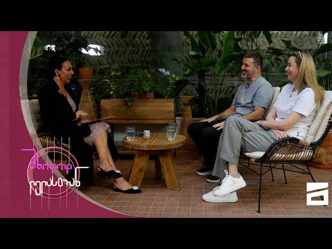 ლექს-სენი და ტატიანა მხოლოდ ლელასთან | LIVE