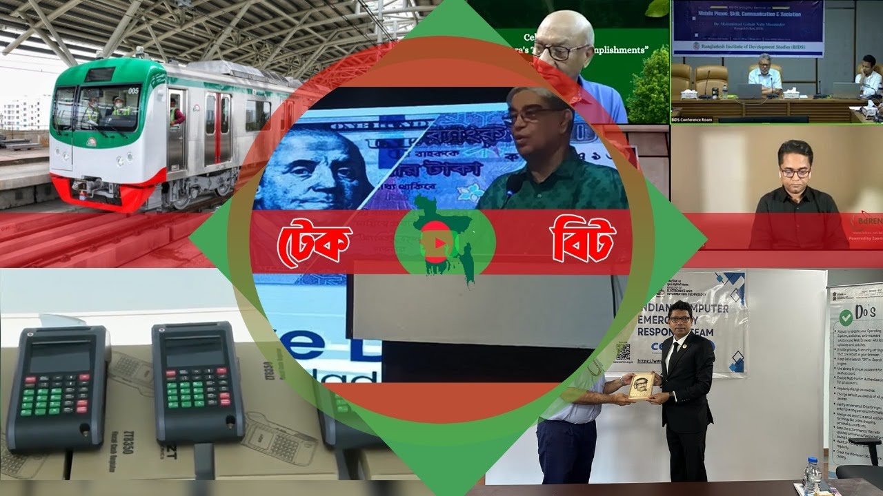 এই বাংলায়