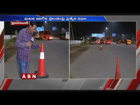 Police Took Under control Disha Incident Place | Latest News | ABN Telugu
