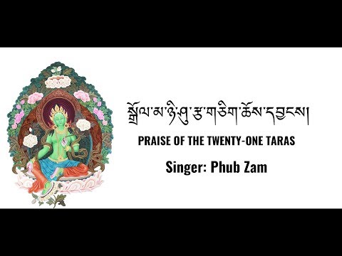 Praise of the Twenty One Taras_Phub Zam