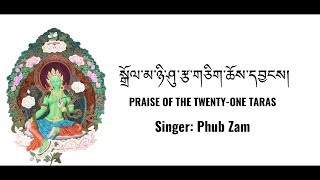 Download lagu Praise of the Twenty One Taras_Phub Zam mp3