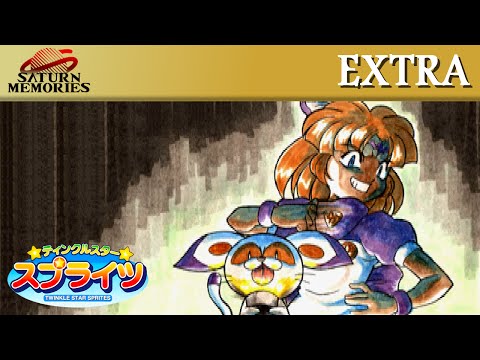twinkle star sprites saturn vs dreamcast