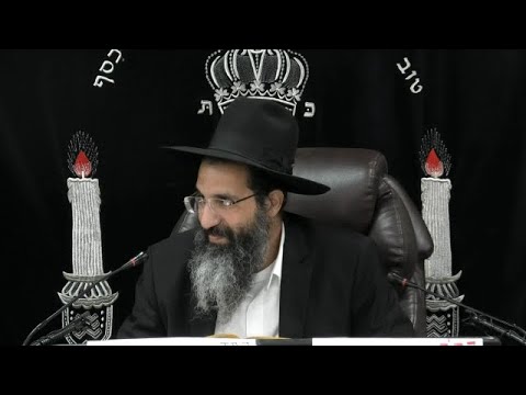 הלכות פסח - לב' - אם הרוק ומי רגלים ודומיו מחמיצים 💧 אורח חיים - סימן תסו | הרב שי עובד