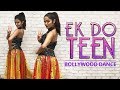 Ek Do Teen Song | Baaghi 2 | Bollywood Dance | LiveToDance with Sonali