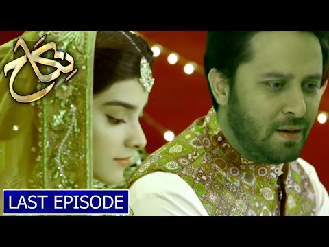Nikah Episode 74 promo || Nikah Ep 74 Full teaser || Geo786K