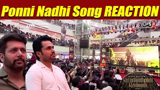 Ponni Nadhi Song Reaction Karthi, Jayam Ravi, Vikram | Mani Ratnam | AR Rahman  | Ponniyin Selvan