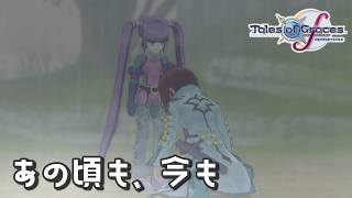 #15 アスベルとソフィ【テイルズ オブ グレイセスf 初見実況／TALES of Graces f】