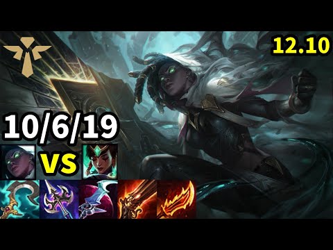 Senna Support vs Karma - KR Challenger | Patch 12.10