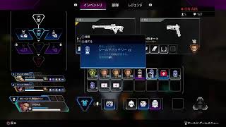 【Apex 】エペ  絶叫SEXY Voice SoulJa 久し振り熟女とおぺぺ。
