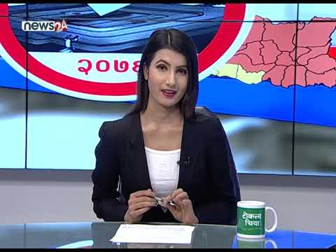 AFTERNOON NEWS HEADLINES - NEWS24 TV