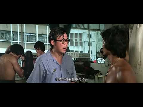 警告你