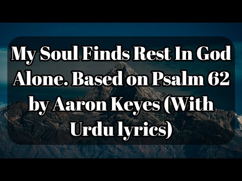 My Soul Finds Rest In God Alone. Based on Psalm 62 by Aaron Keyes (With Urdu lyrics)
