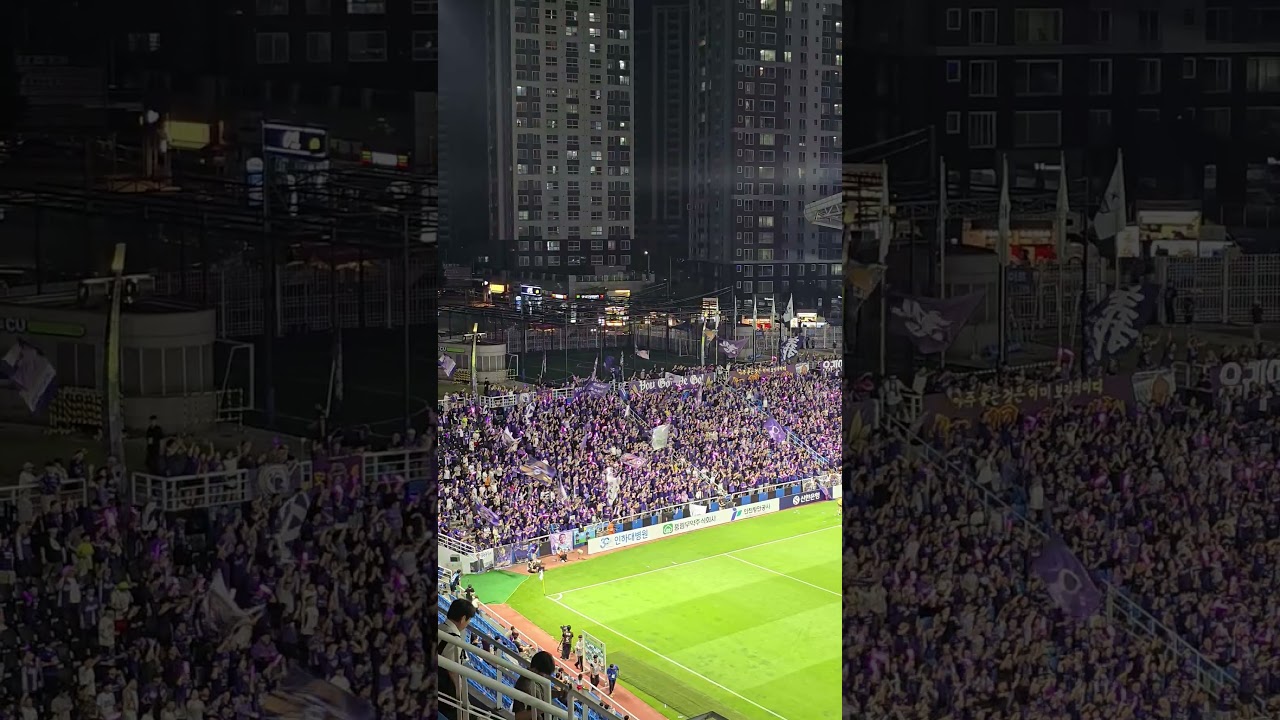 1-0 안양 승리, 인천축구전용구장 안양 축제 분위기