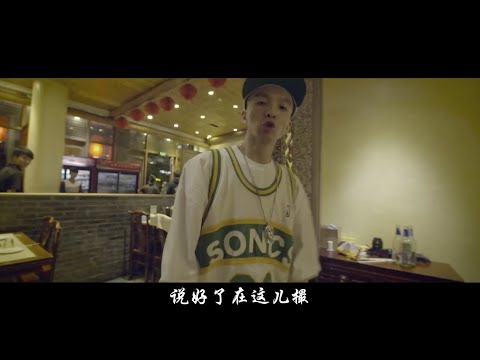 中文/北京/说唱/饶舌：Chinese Hip Hop Underground Beijing Rap - Nasty Ray - Check It Out Y'all