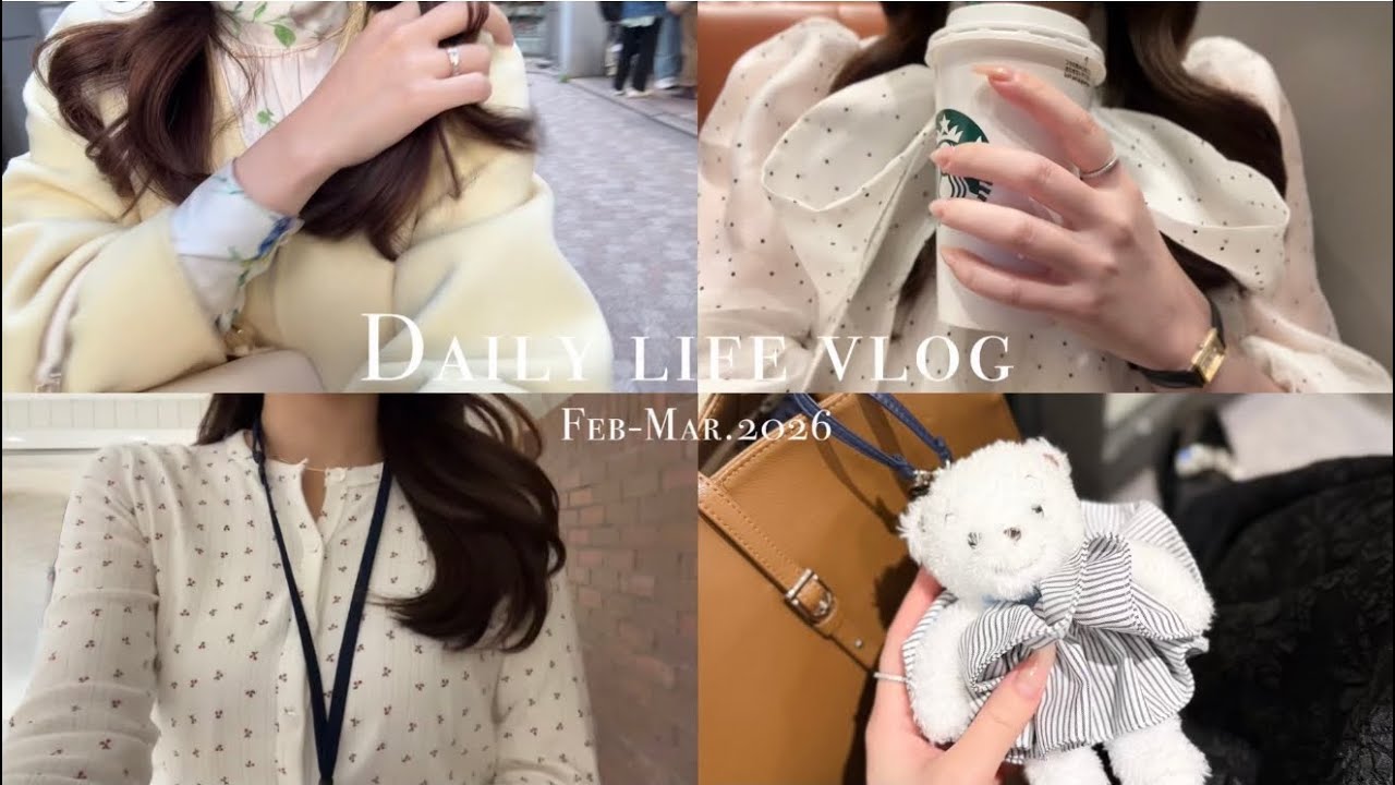 Vlog｜都内で働くOLの日常🪽春服🌸,anuans展示会🫧,Amazon購入品📦,おうちごはん🍚