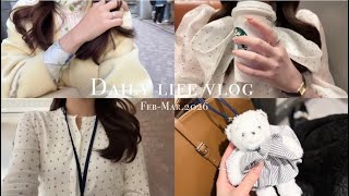 Vlog｜都内で働くOLの日常🪽春服🌸,anuans展示会🫧,Amazon購入品📦,おうちごはん🍚