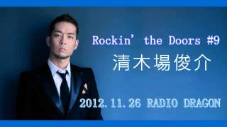 Rockin' the Doors_121126