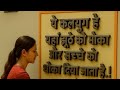 कुछ सच्ची और अच्छी बातें Motivationalthoughts In Hindi स�