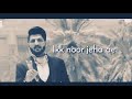 Suroor Neha Kakkar Bilal Saeed WhatsApp Status