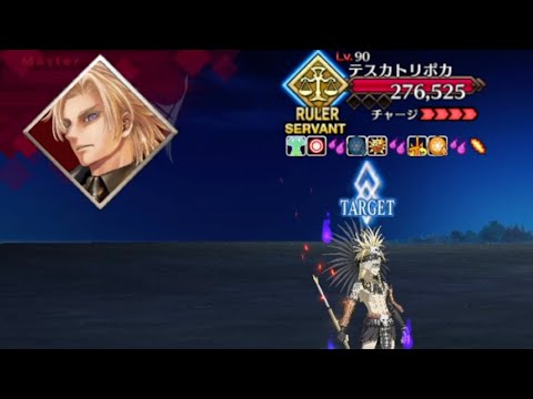[FGO] Lostbelt 7 Finale - "Daybit Sem Void, the final crypter" boss fight (Taira solo)