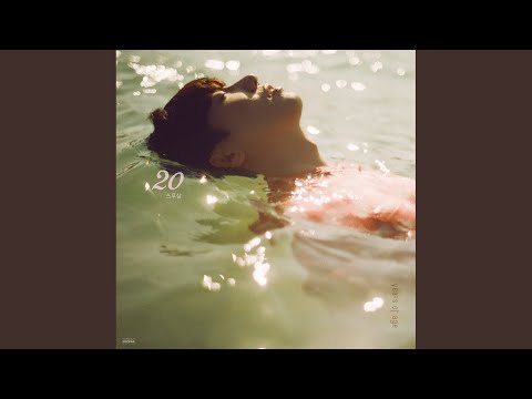 Video thumbnail for 전화할게 (Can I Call You)
