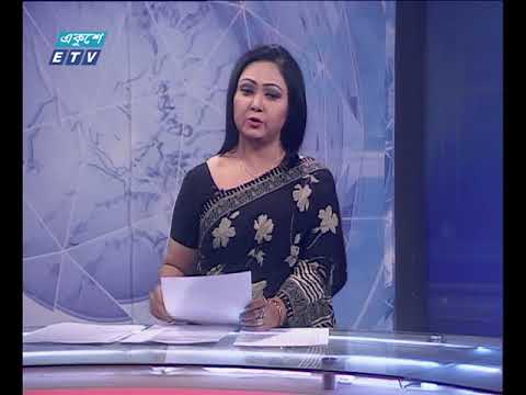 রাত ০১ টার সংবাদ ২৩ ০১ ২০১৮