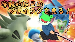 (ポケモンｓｖ)己を見つめなおす枠