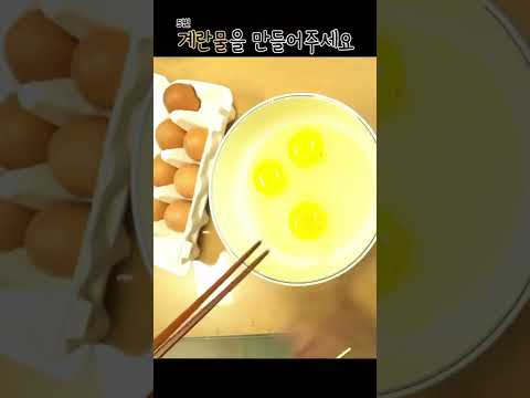 추석명절 전(정)을 나눠요 1탄(shorts 영상)