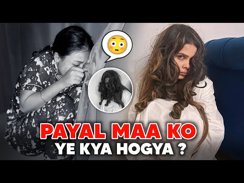 what will happen to mother payal || chiku mali k vlogs