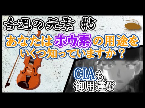 窒化ホウ素について詳しく解説