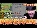 偶然見つけたSteamで発売されたばかりのBBQゲームがおもしろすぎた【ひっぱるなよ、串焼きマスター！】