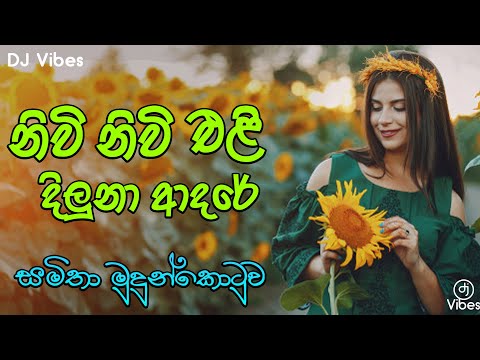 Nivi Nivi Eli Diluna Adare  (නිවි නිවි එළි දිලුනා ආදරේ) Song | Samitha Mudunkotuwa