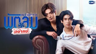 undefinedの予告動画のサムネイル