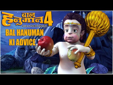 बाल हनुमान की सीख l Bal Hanuman 4 -Attack of the Universe Movie l Kids Movie l Bal Hanuman's Advice