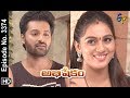 Abhishekam 7th November 2019 Full Episode No 3374 ETV Telugu
