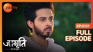 Akash हड़पना चाहता है Kalikant की power और position | Jagriti | Full Ep. 137 | ZEE TV