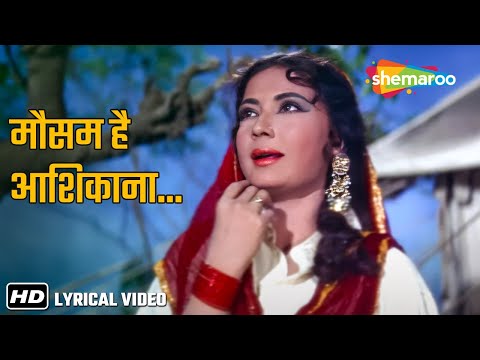 Mausam Hai Aashiqana Ae Dil Kahin Se (Lyrical) | Pakeezah(1972) | Meena Kumari | Lata Mangeshkar