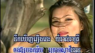 បងរង់ចាំស្នេហ៍ Bong Rorng Cham Sne Karaoke Noy Vannet, ណូយ វណ្ណេត
