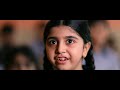 Aadhar Card School Advertisement