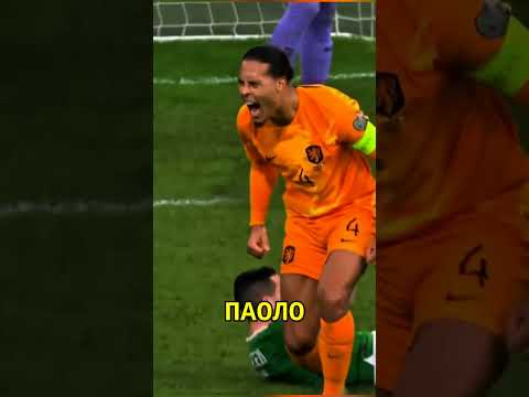 Кто этот идеальный игрок? ⚽🔥 #fyp #футбол #football #viral #русский