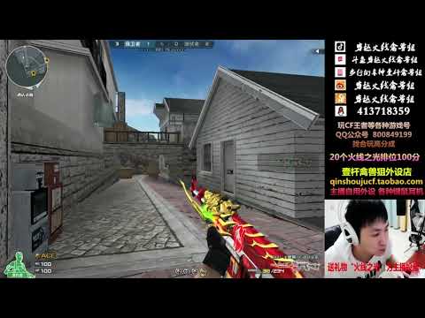 CF 25kills : M4A1 Iron Beast Punk - EagleEyes - Qinshouju#512