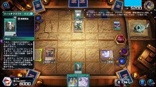 ［遊戯王マスターデュエル］ウィッチクラフトVSブラックマジシャン！　魔法使い対決！
