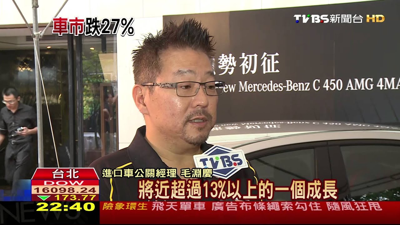 9月車市狂跌2成7　車商推舊車換新方案