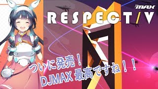 #3【DJMAX RESPECT V】今日は PS4 コントローラでプレー！その2