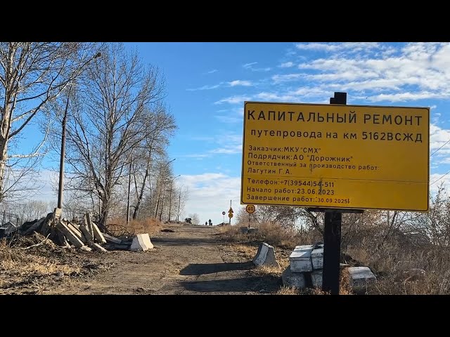 Губернатор Иркутской области посетил Ангарский округ