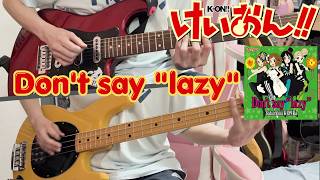 【けいおん!】Don't say "lazy"  -  けいおん! ED Guitar & Bass cover【K-ON! 】