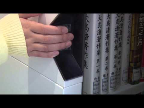 図書館集密書架
